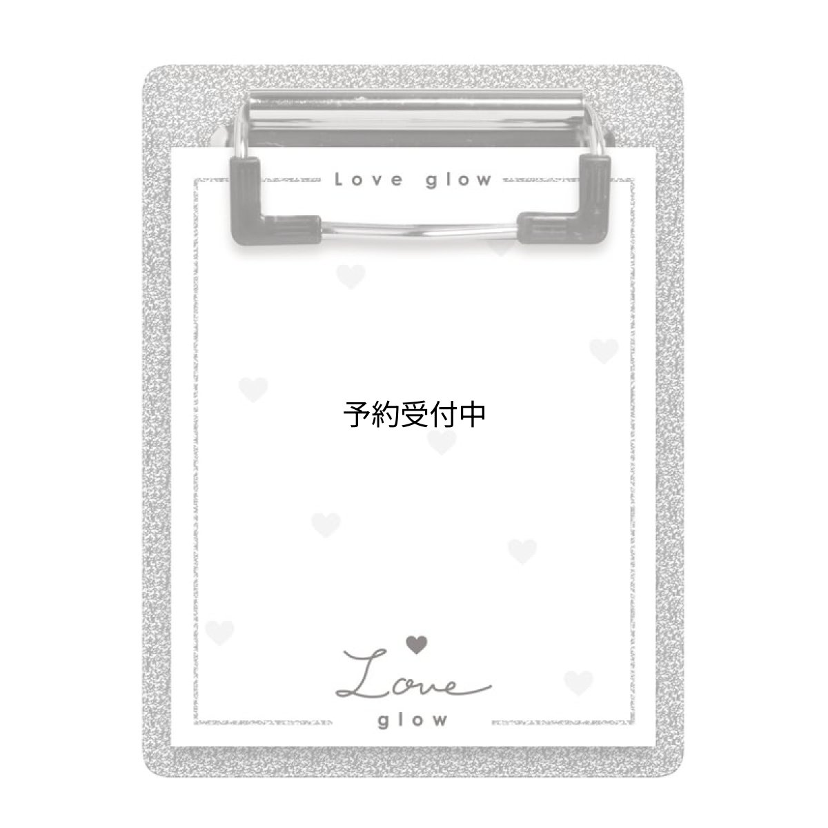 画像1: カミオジャパン メモ グリッターバインダーメモ ＬＯＶＥ ＧＬＯＷ シルバー ２３０７３１ (1)