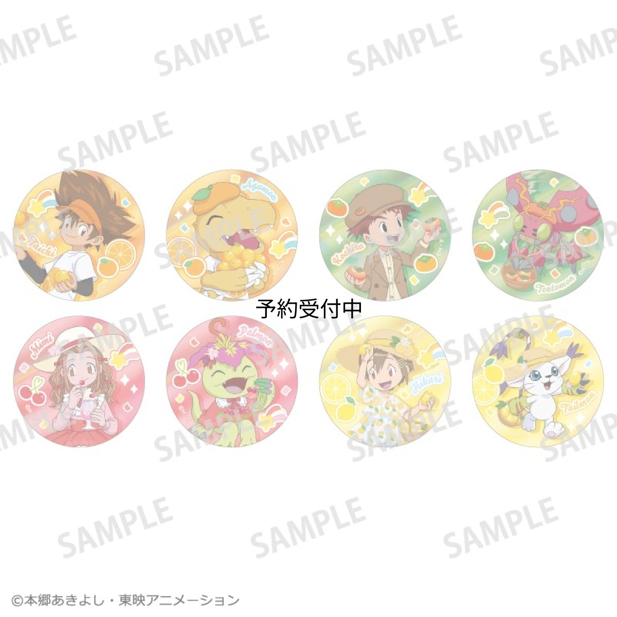 画像1: カミオジャパン デジモンアドベンチャー トレーディングメタリック缶バッジｖｏｌ．１ フルーツパーティー １ＢＯＸ 約φ５６×Ｄ５ｍｍ ブリキ (1)