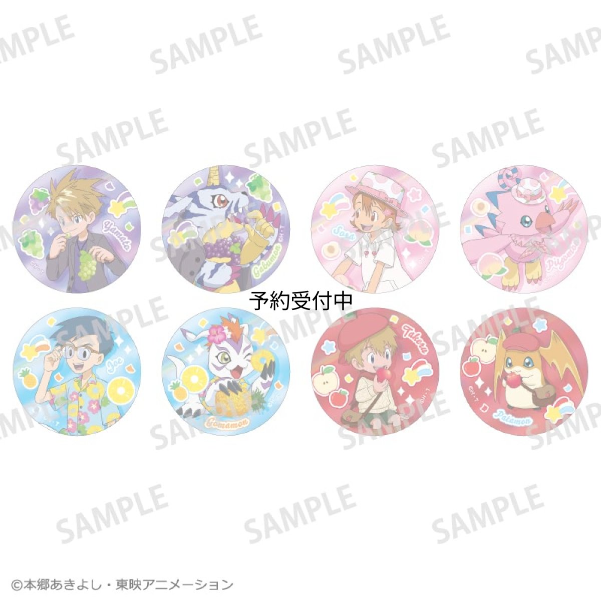 画像1: カミオジャパン デジモンアドベンチャー トレーディングメタリック缶バッジｖｏｌ．２ フルーツパーティー １ＢＯＸ 約φ５６×Ｄ５ｍｍ ブリキ (1)