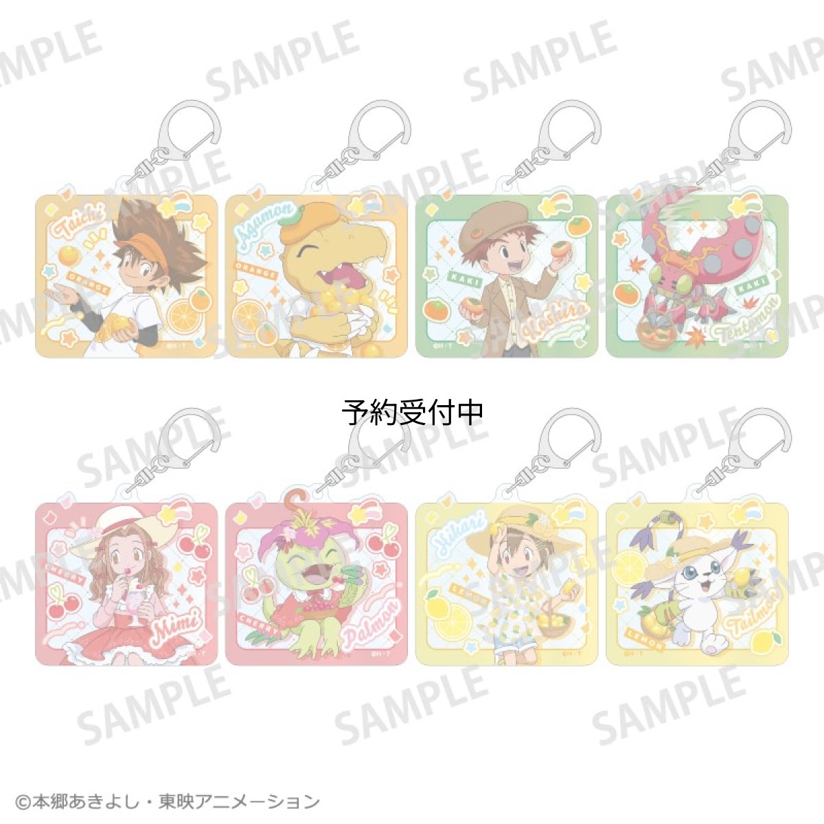 画像1: カミオジャパン デジモンアドベンチャー トレーディングアクリルキーホルダーｖｏｌ．１ フルーツパーティー １ＢＯＸ 約Ｈ６８×Ｗ６８×Ｄ３ｍｍ アクリル (1)