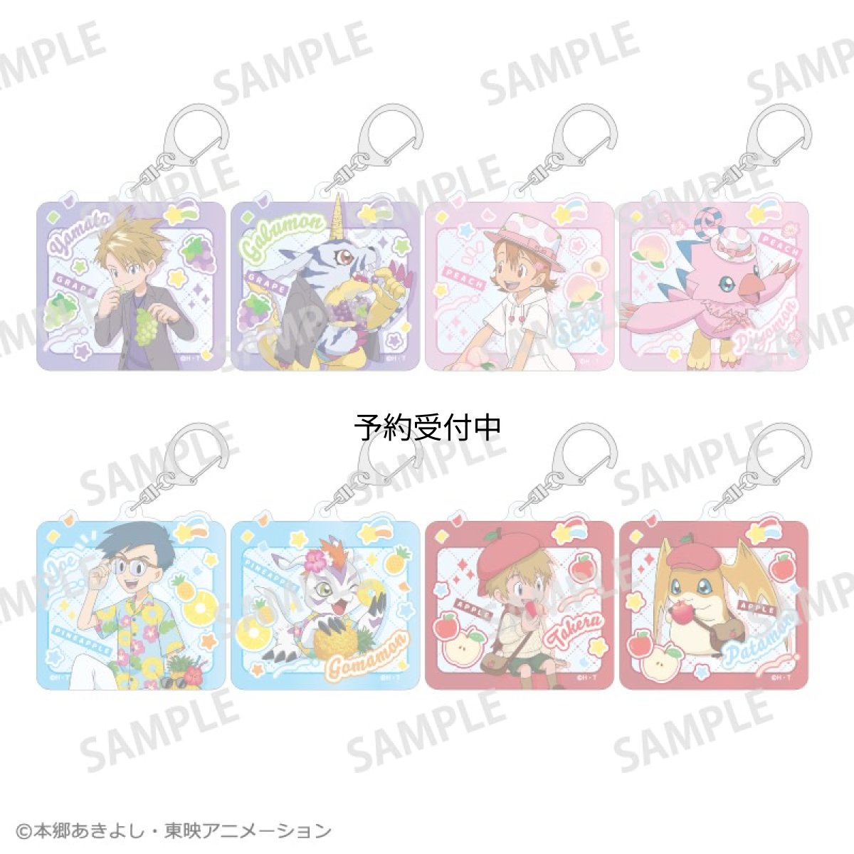画像1: カミオジャパン デジモンアドベンチャー トレーディングアクリルキーホルダーｖｏｌ．２ フルーツパーティー １ＢＯＸ 約Ｈ６８×Ｗ６８×Ｄ３ｍｍ アクリル (1)
