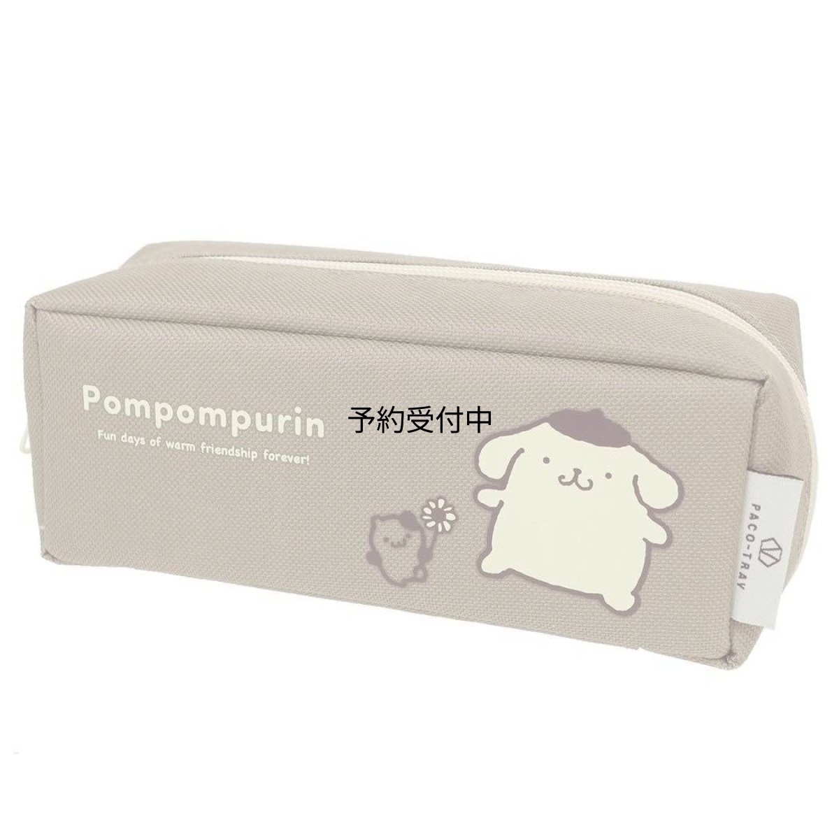 画像1: ポムポムプリンペンポーチパコトレーペンケースビッグキャパサンリオ (1)