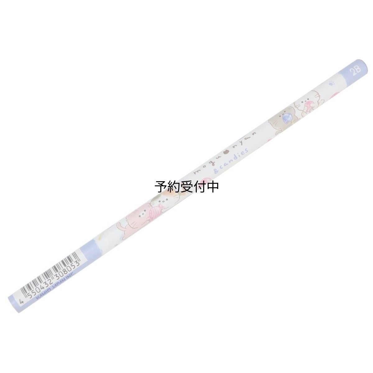 画像1: もぐにゃんえんぴつ鉛筆２Ｂ キャンディヨコ カミオジャパン 新学期準備文具 かわいい グッズ 通販 (1)