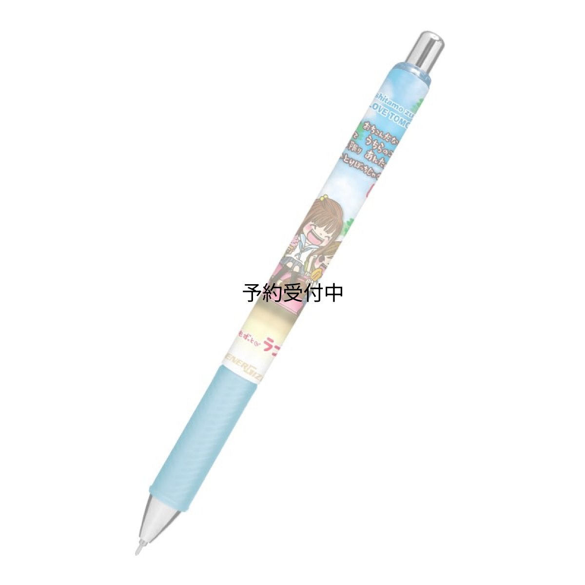 画像1: カミオジャパン シャープペン エナージェルシャープ 平成ファンシー ラブ友 ２３０８５８ (1)