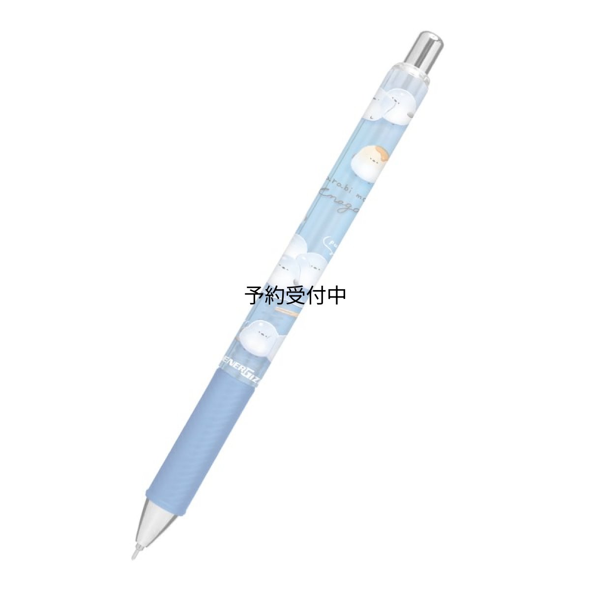 画像1: カミオジャパン シャープペン エナージェルシャープ ずっとシマエナガわらび餅 ２３０８６０ (1)