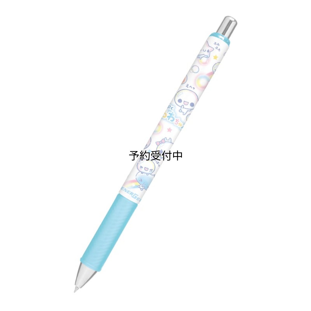 画像1: カミオジャパン ボールペン エナージェルボールペン 平成ファンシー ぷくぷくあわわちゃん ２３０８６３ (1)