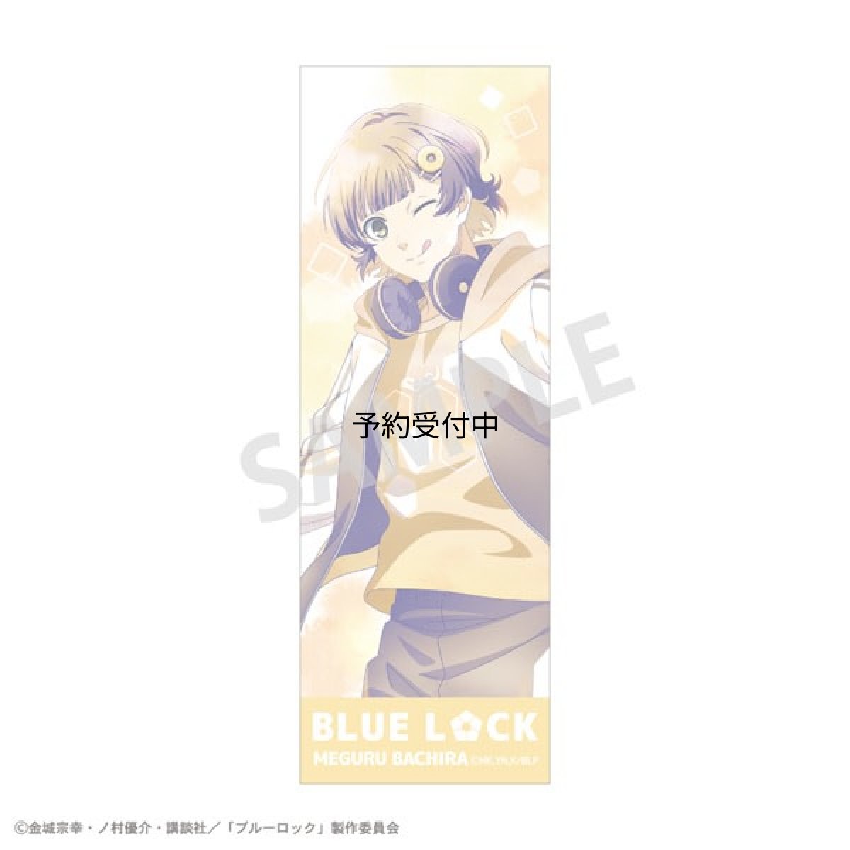 画像1: ブルーロック ロングスクエア缶バッジ 蜂楽廻 ノスタルジー カミアニＴＯＵＣＨ (1)