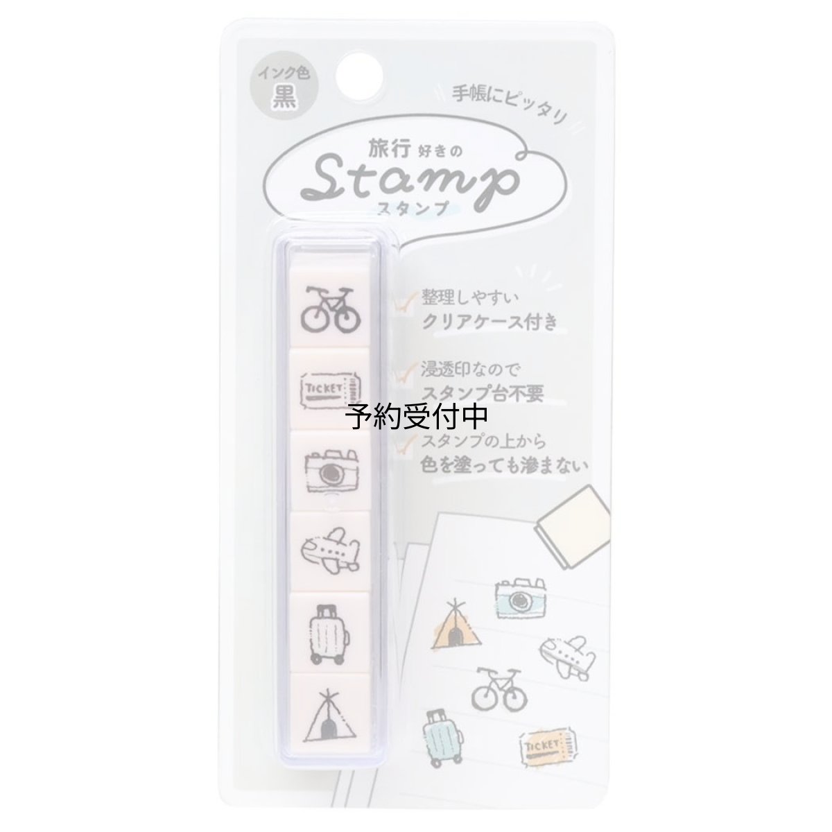 画像1: カミオジャパン スタンプ ６連スタンプ 旅行好きのスタンプ ２３０８８９ (1)