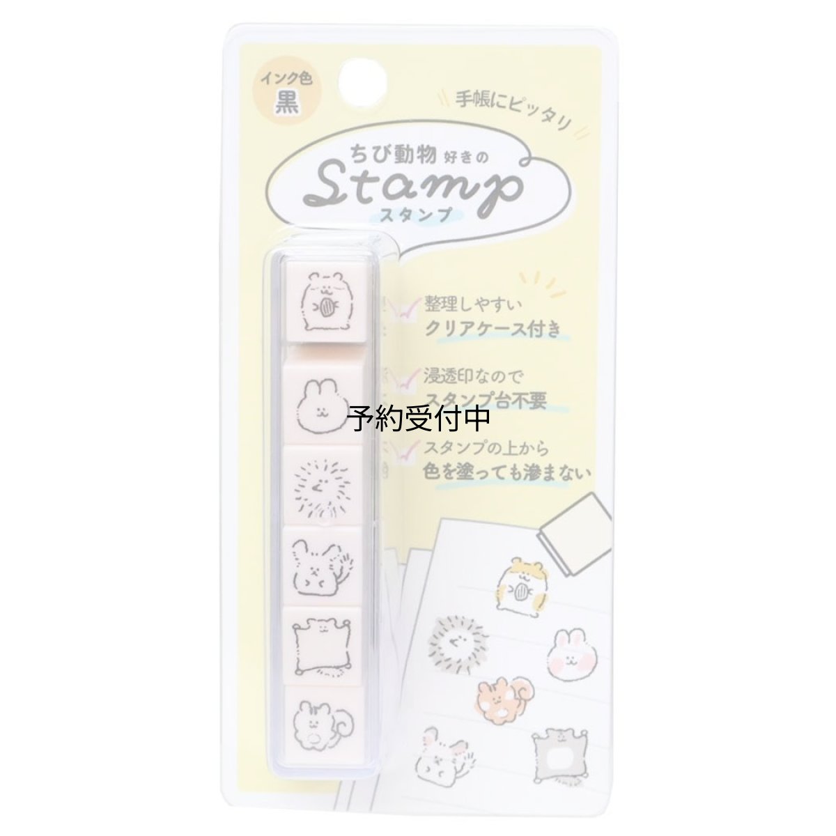 画像1: カミオジャパン スタンプ ６連スタンプ ちび動物好きのスタンプ ２３０８９２ (1)