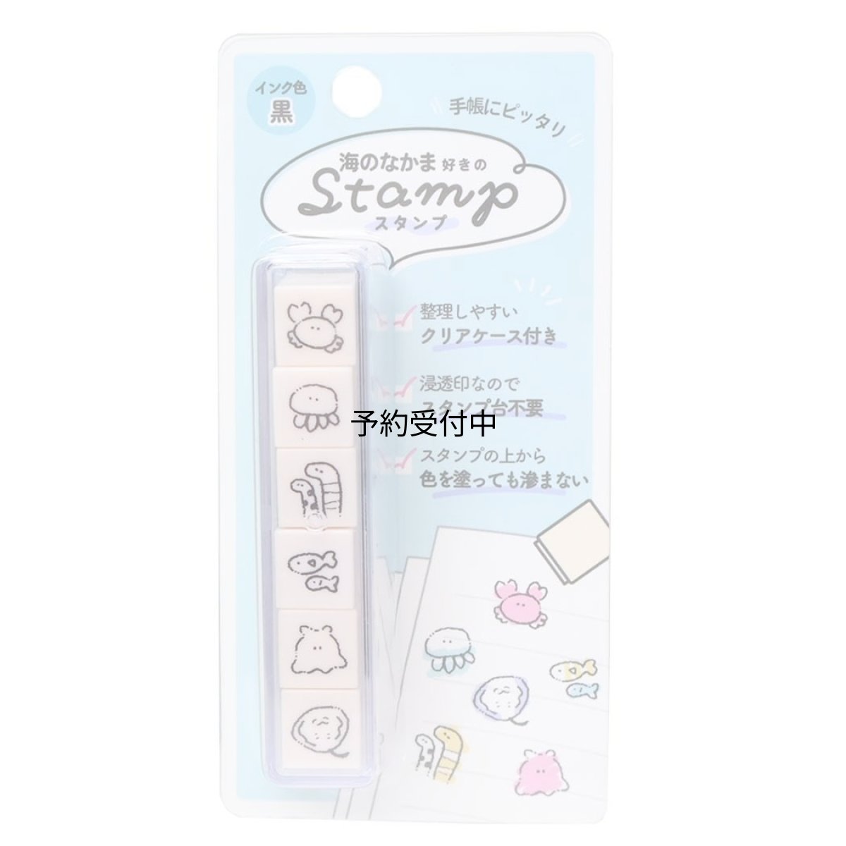 画像1: カミオジャパン スタンプ ６連スタンプ 海のなかま好きのスタンプ ２３０８９３ (1)