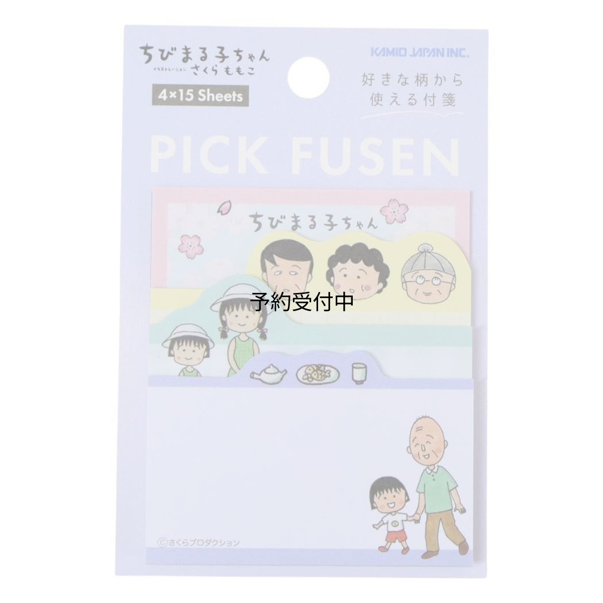 画像1: ちびまる子ちゃん付箋ＰＩＣＫ ＦＵＳＥＮ ふせん 家族 カミオジャパン 事務用品 アニメキャラクター グッズ 通販 (1)
