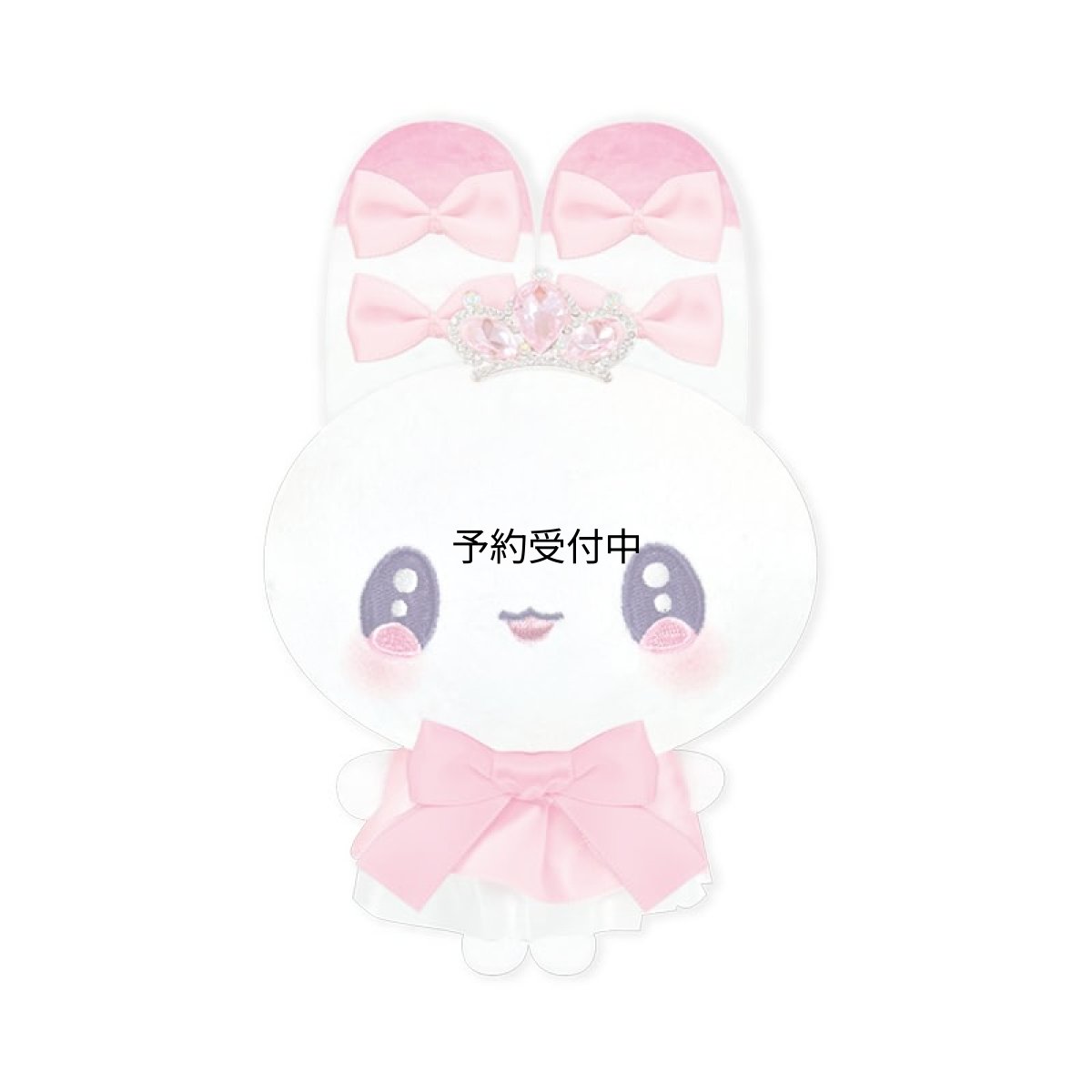 画像1: カミオジャパン ぬいぐるみ まじかるベリーベリー すとろべりー ２３０９２７ (1)