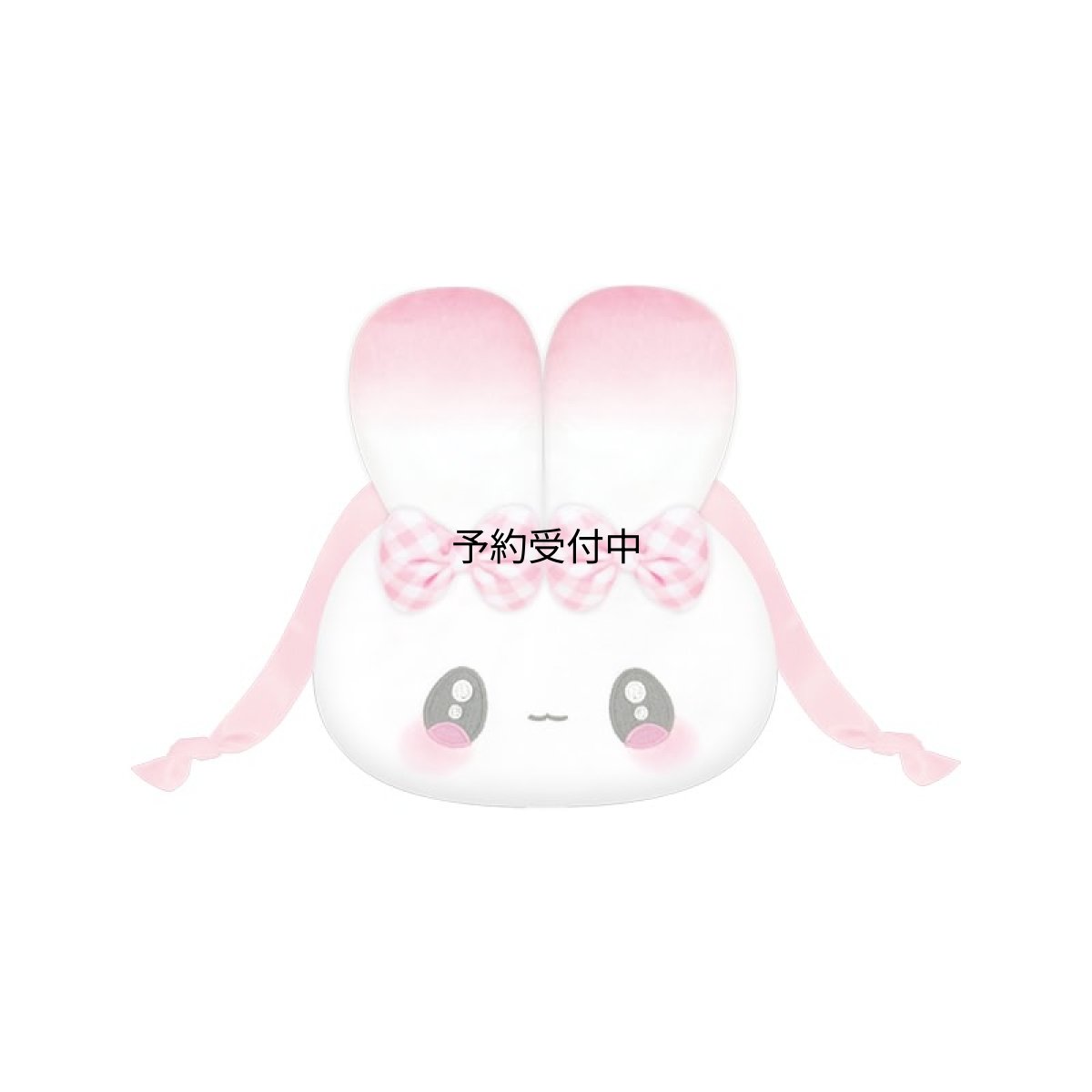 画像1: カミオジャパン 巾着 ぬいぐるみ巾着 まじかるベリーベリー すとろべりー ２３０９３３ (1)