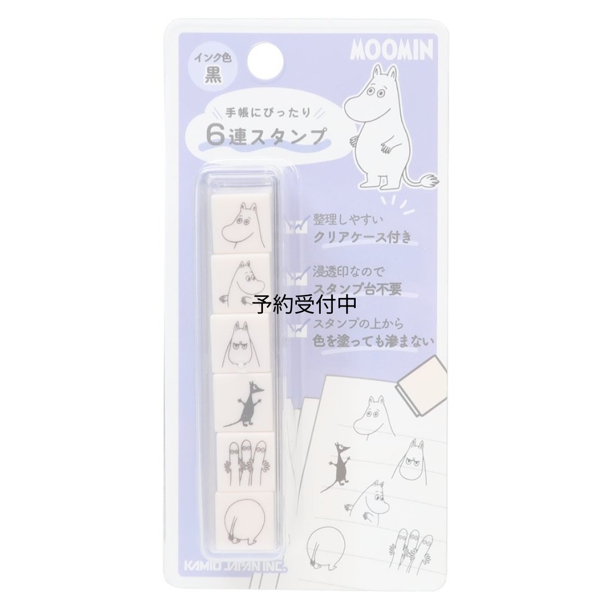 画像1: ムーミンはんこ６連スタンプ北欧 カミオジャパン 手帳デコ ハンコ キャラクター グッズ 通販 (1)