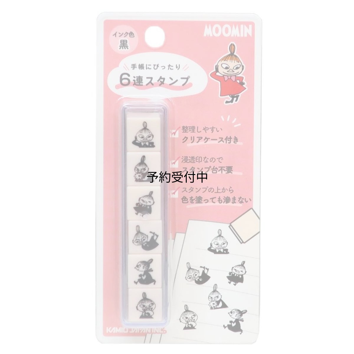 画像1: ムーミンはんこ６連スタンプ リトルミイ 北欧 カミオジャパン 手帳デコ ハンコ キャラクター グッズ 通販 (1)