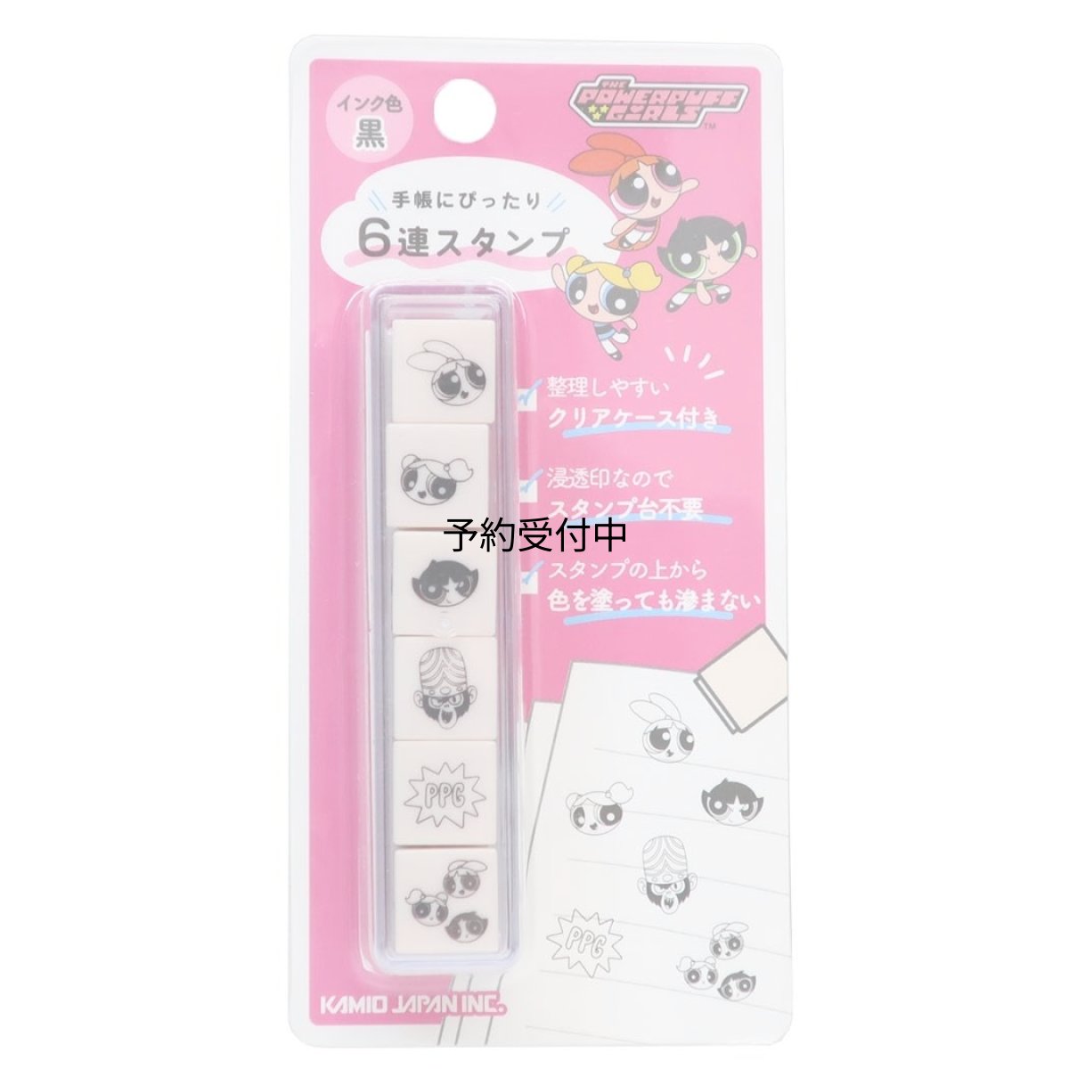 画像1: パワーパフガールズはんこ６連スタンプ カミオジャパン 手帳デコ ハンコ キャラクター グッズ 通販 (1)