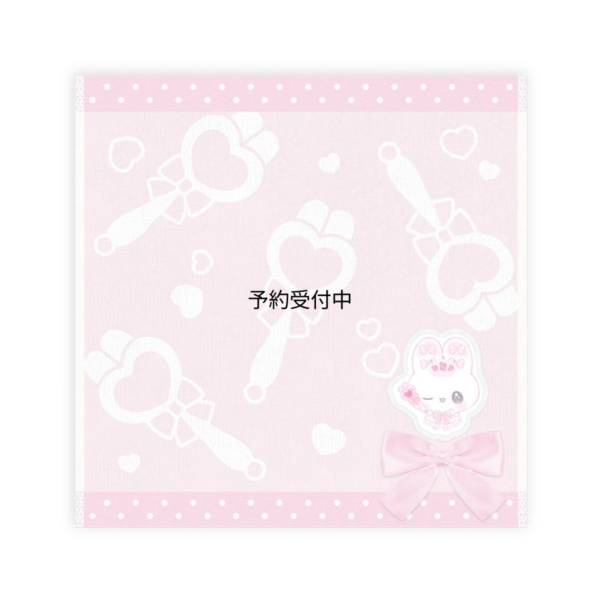 画像1: カミオジャパン ハンドタオル まじかるベリーベリー すとろべりー ２３１０３６ (1)