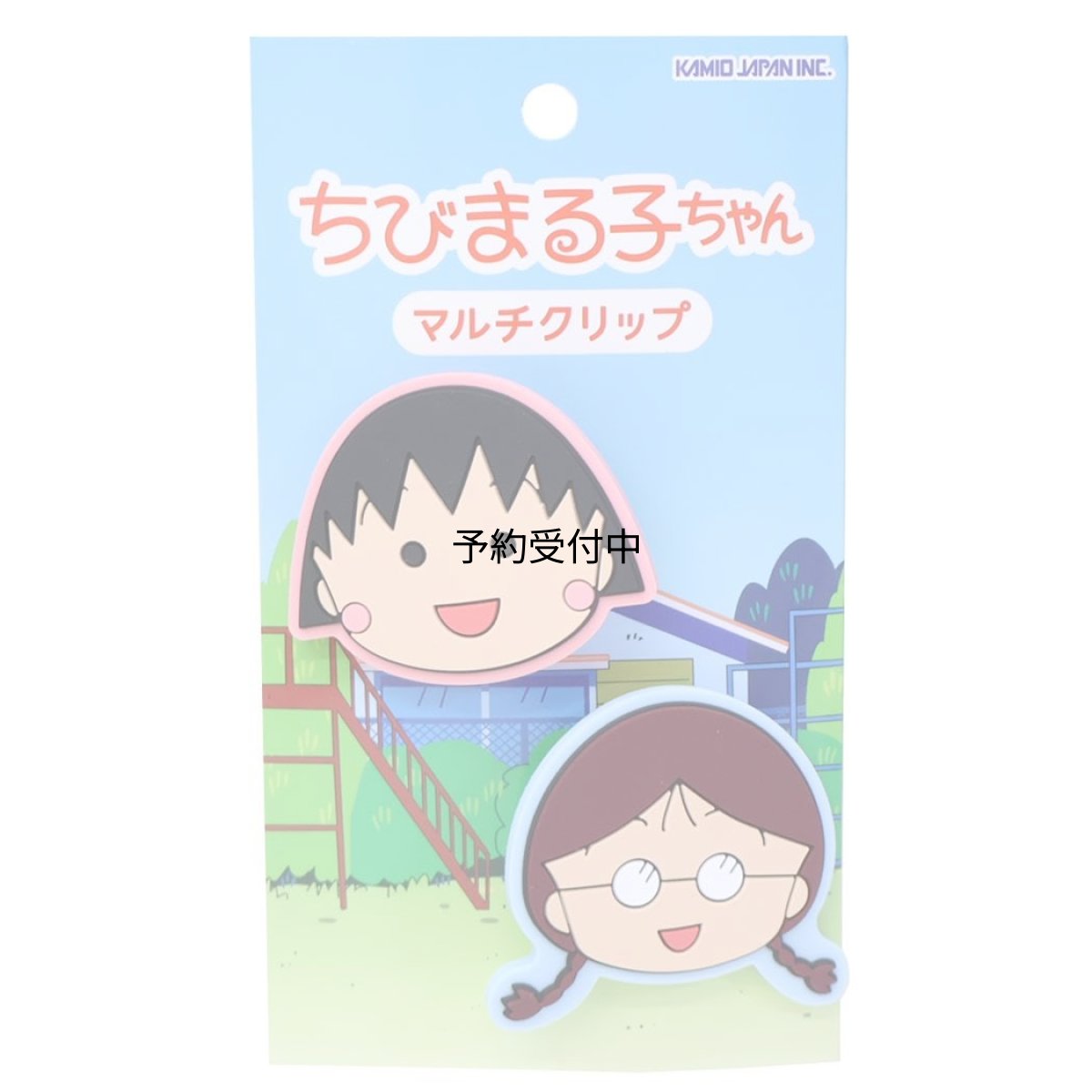 画像1: ちびまる子ちゃんクリップマルチクリップ まる子＆たまちゃん (1)