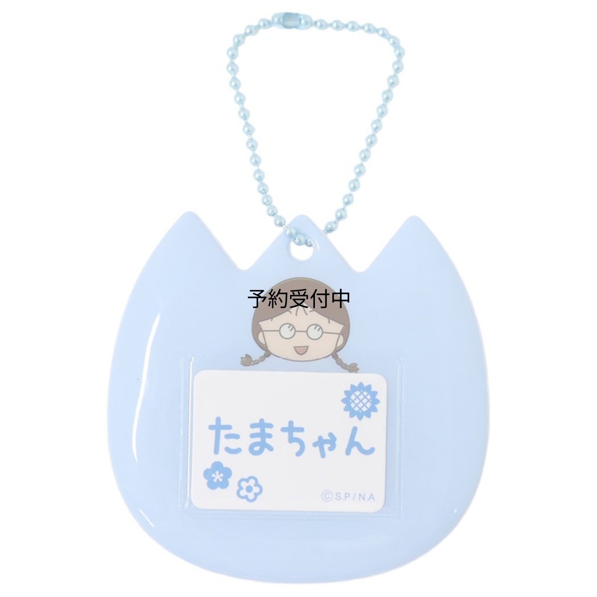 画像1: ちびまる子ちゃんネームクリップ ネームバッジキーホルダー たまちゃん (1)