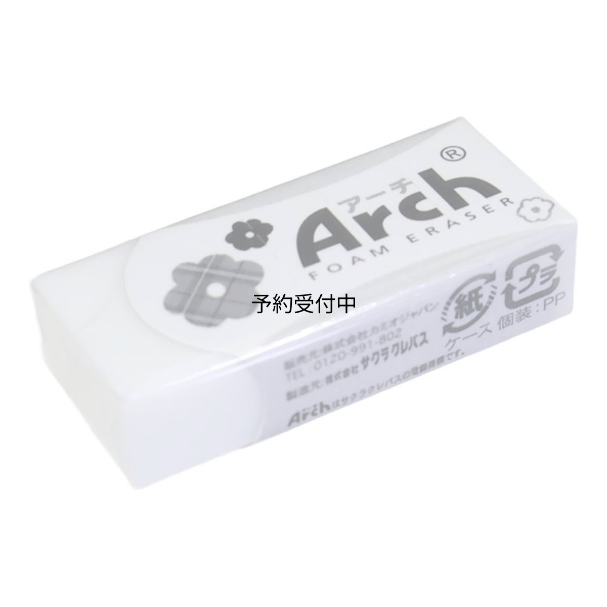画像1: 消しゴムＡｒｃｈ アーチミニケシゴム ＢＬＡＮＯＩＲ フラワー (1)
