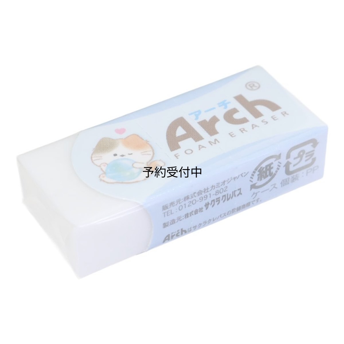 画像1: 消しゴムＡｒｃｈ アーチミニケシゴム もぐにゃん キャンディ (1)