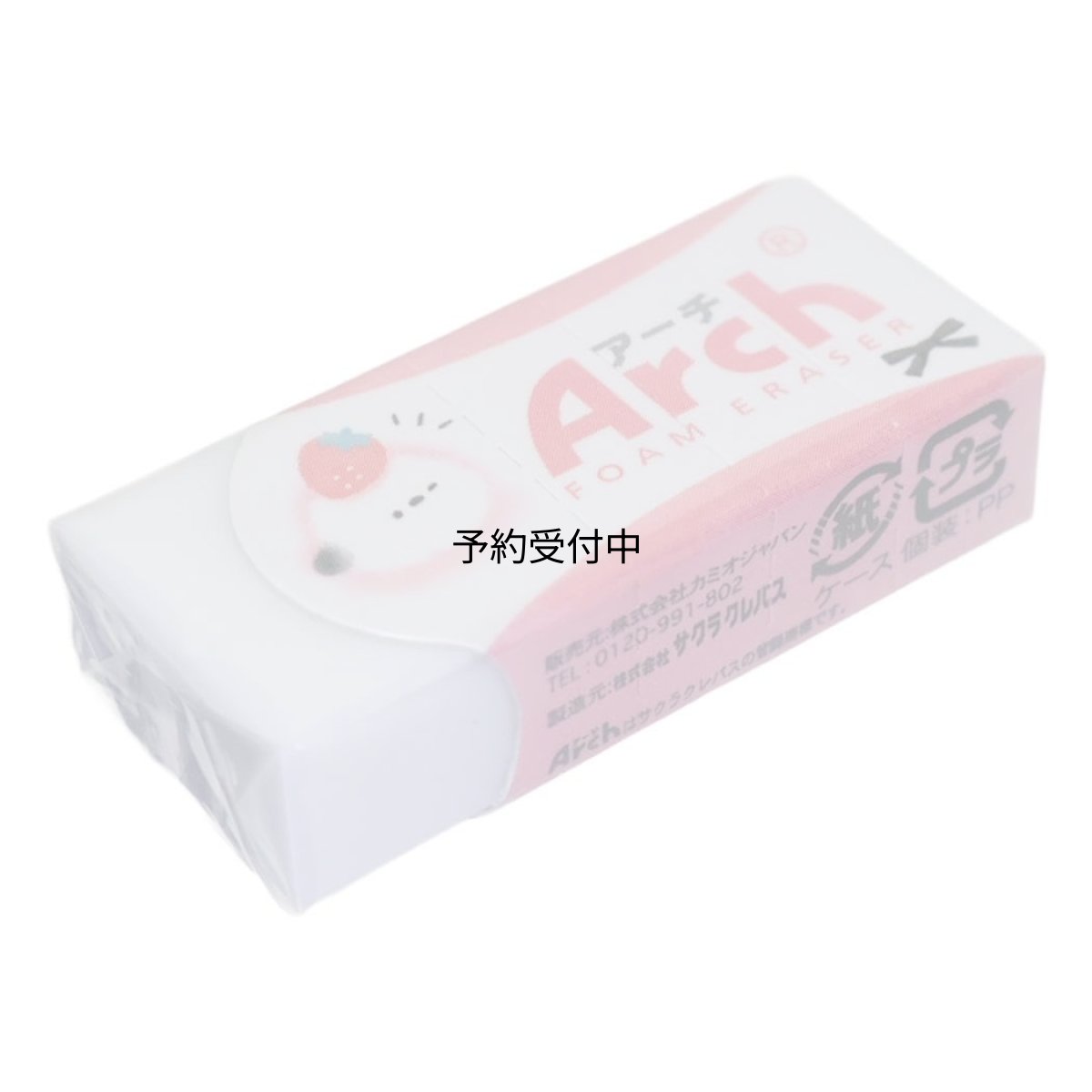 画像1: 消しゴムＡｒｃｈ アーチミニケシゴム フローラルエナガズ (1)