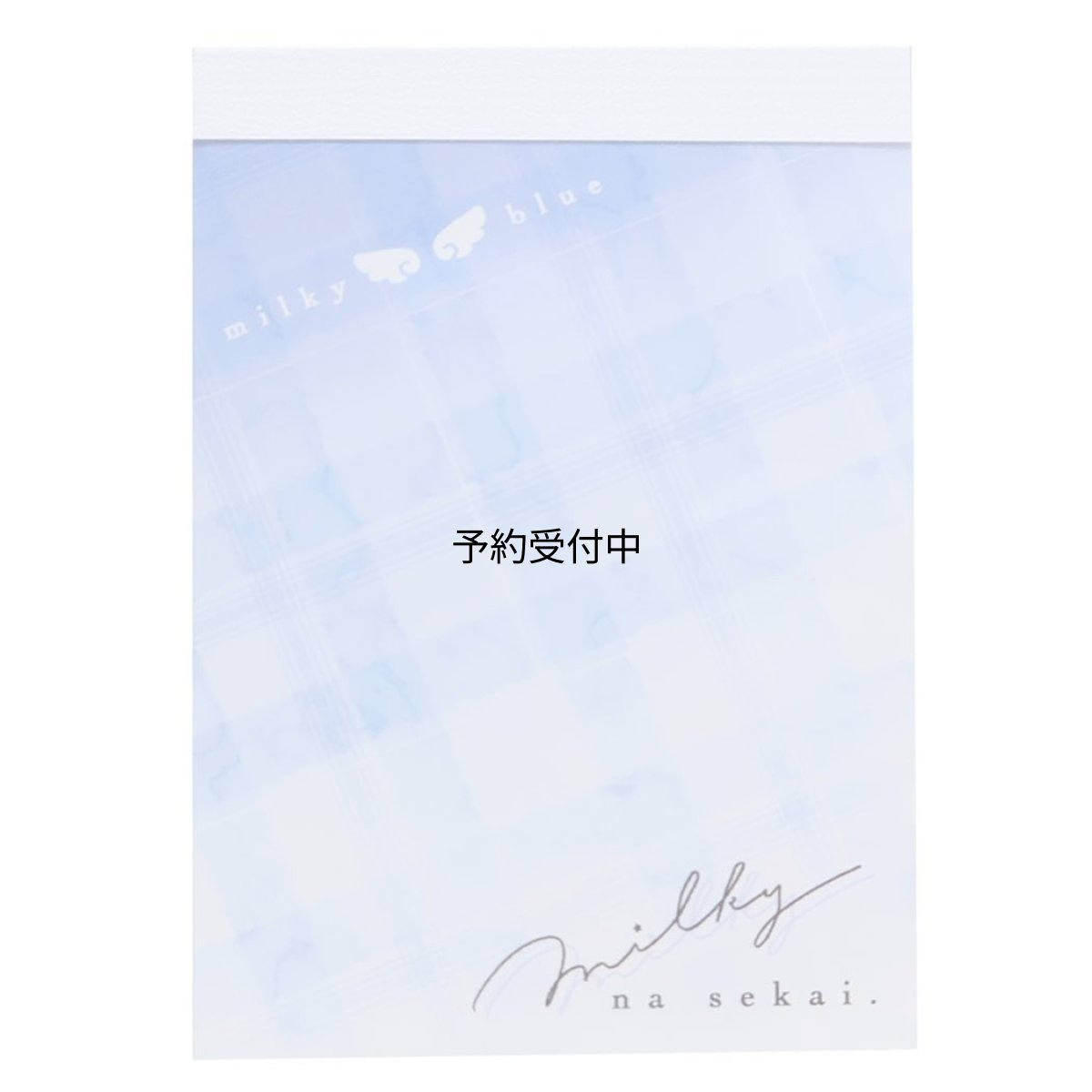 画像1: ｍｉｌｋｙ ｂｌｕｅメモ帳ミニミニメモ チェック カミオジャパン 新学期準備文具 かわいい グッズ 通販 (1)