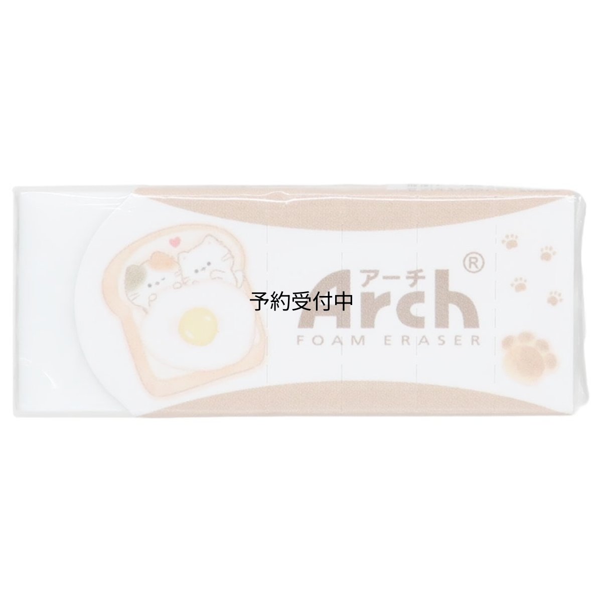 画像1: もぐにゃん消しゴムＡｒｃｈ消しゴム パン (1)