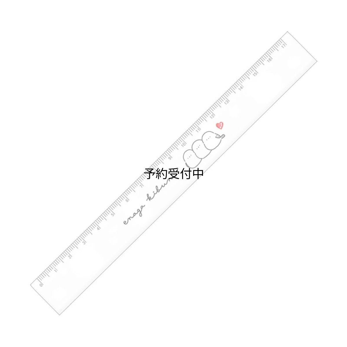 画像1: カミオジャパン 定規 １７ｃｍ スリム定規 ずっとシマエナガ エナガキブン ２３１２５１ (1)