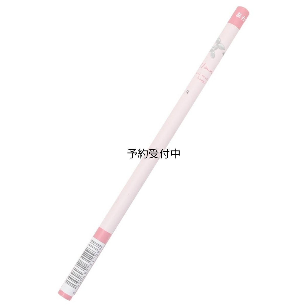 画像1: Ｂｌａｎｏｉｒ ブラノワールえんぴつ赤鉛筆 バルーンドッグ (1)