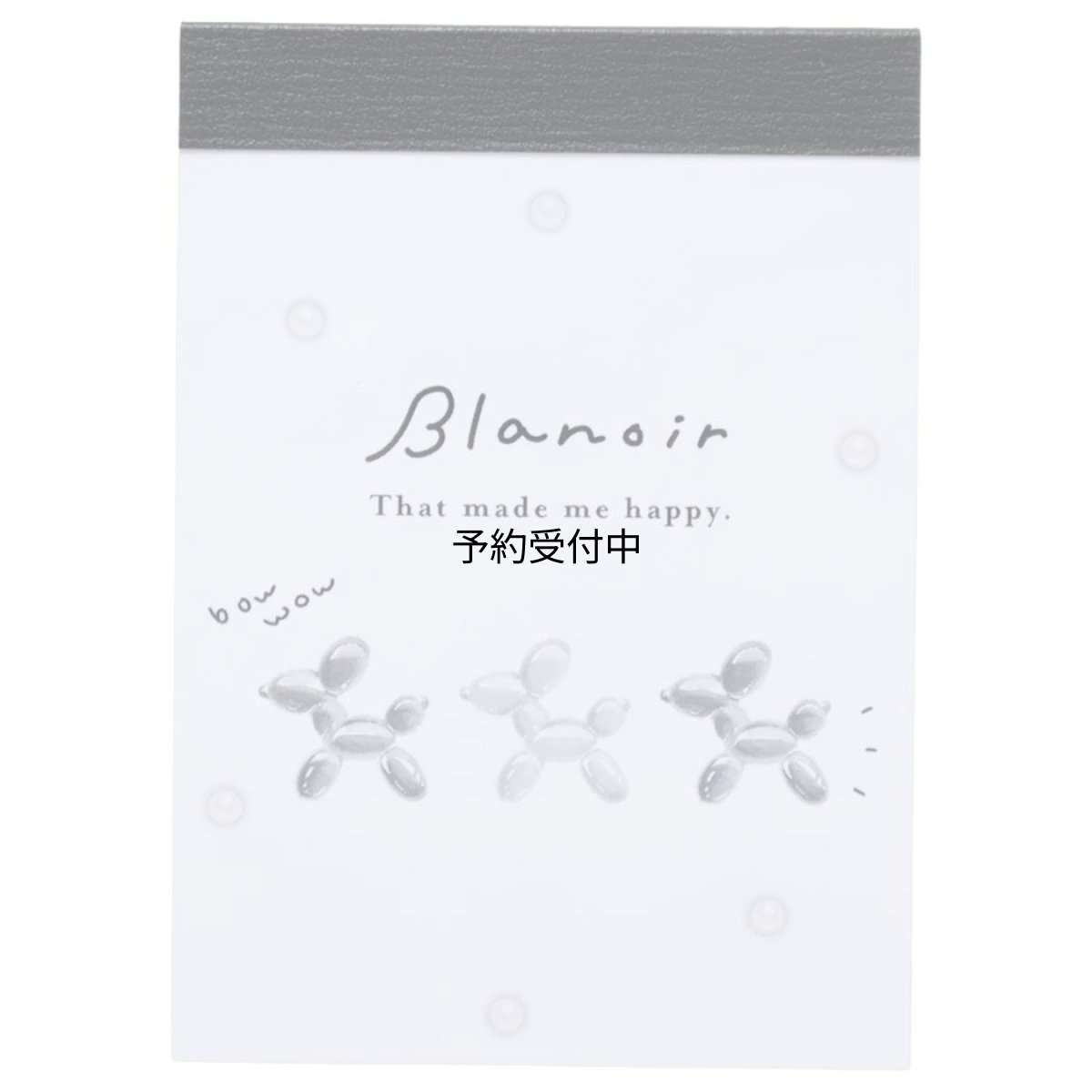 画像1: Ｂｌａｎｏｉｒ ブラノワールメモ帳ミニメモ バルーンドッグ (1)