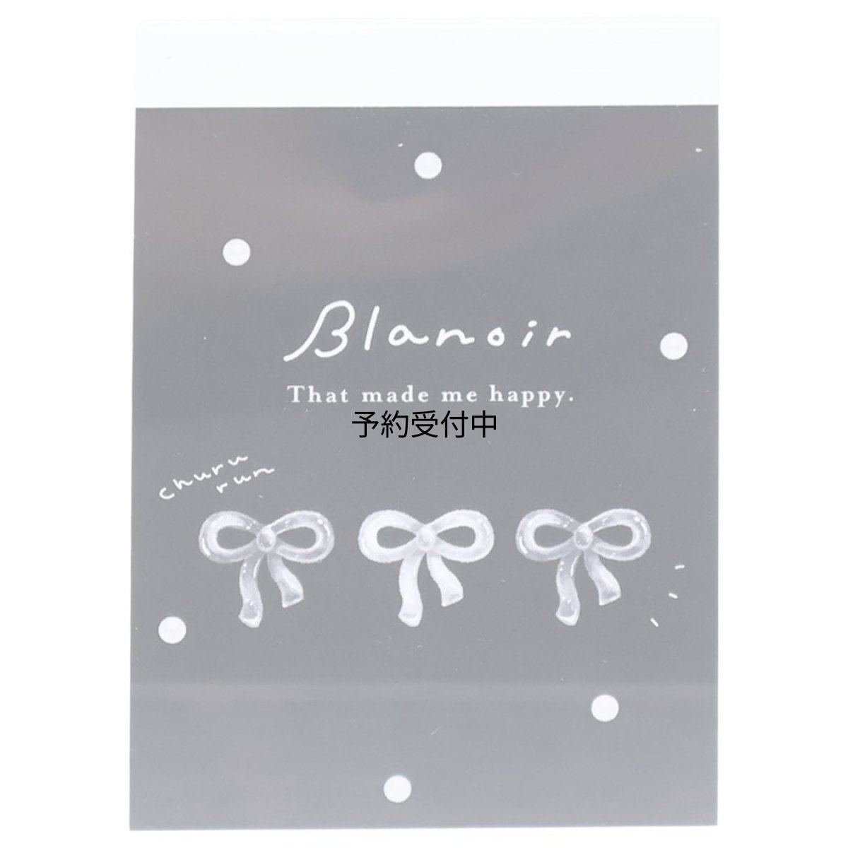 画像1: Ｂｌａｎｏｉｒ ブラノワールメモ帳ミニメモ クリアリボン (1)