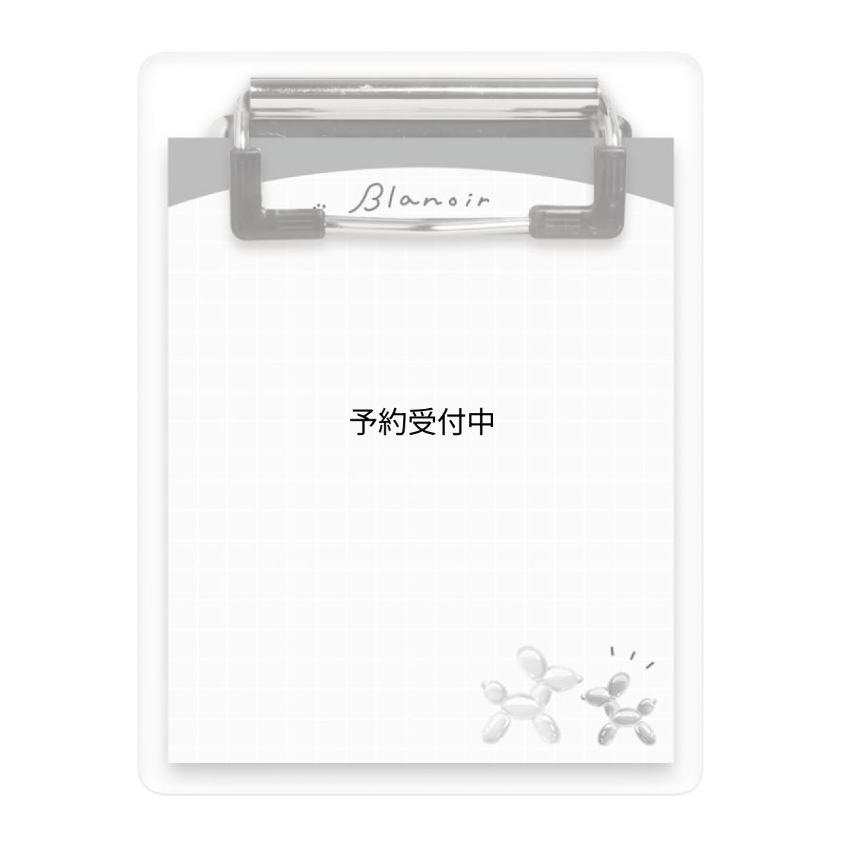 画像1: カミオジャパン メモ バインダーメモ ＢＬＡＮＯＩＲ バルーンドッグ ２３１２９８ (1)