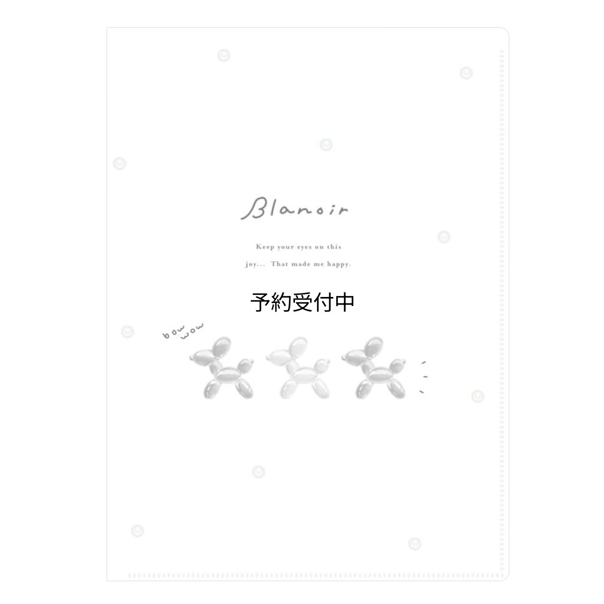 画像1: カミオジャパン クリアファイル ６Ｐ ハードカバークリアファイル ＢＬＡＮＯＩＲ バルーンドッグ ２３１３０１ (1)