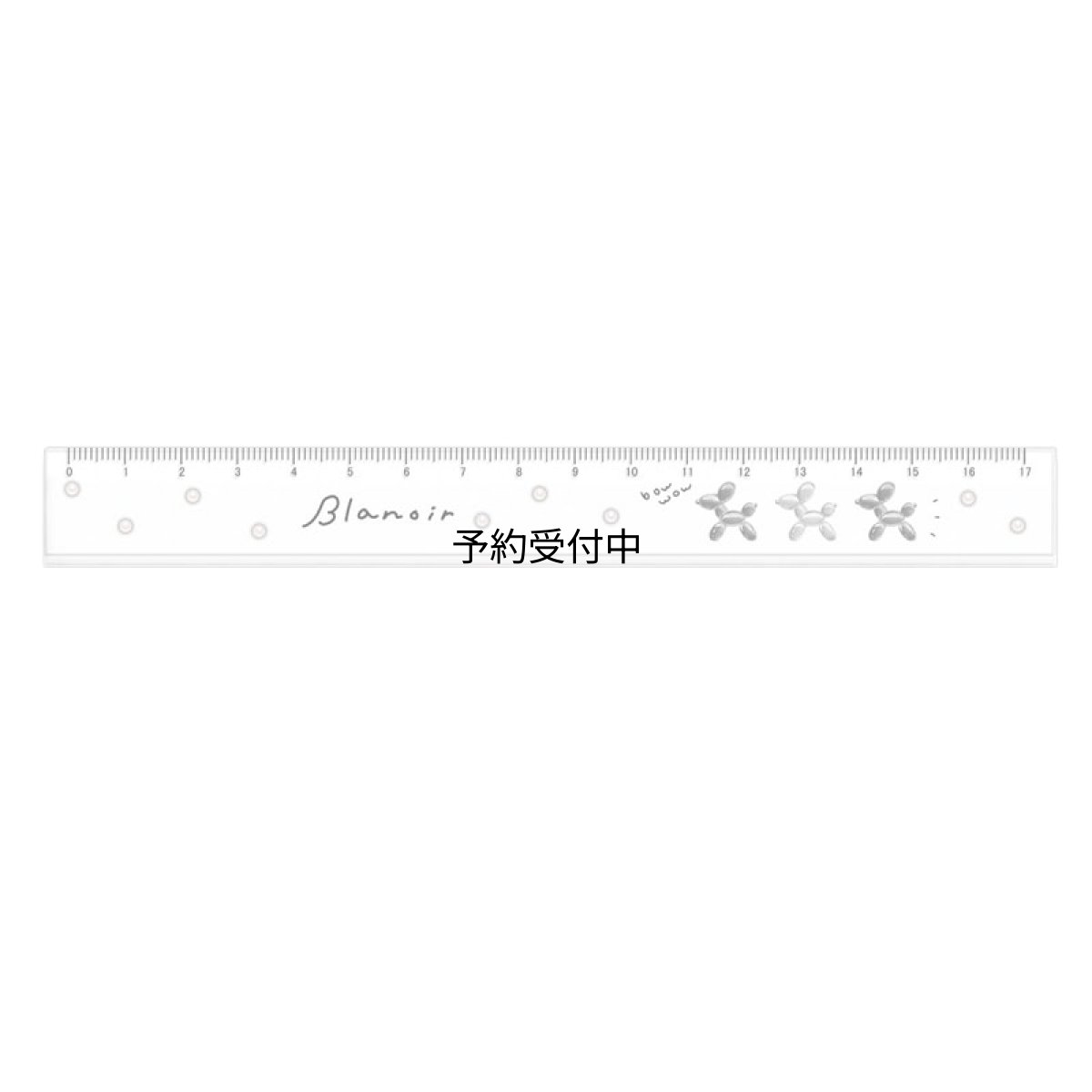 画像1: カミオジャパン 定規 １７ｃｍ スリム定規 ＢＬＡＮＯＩＲ バルーンドッグ ２３１３０３ (1)