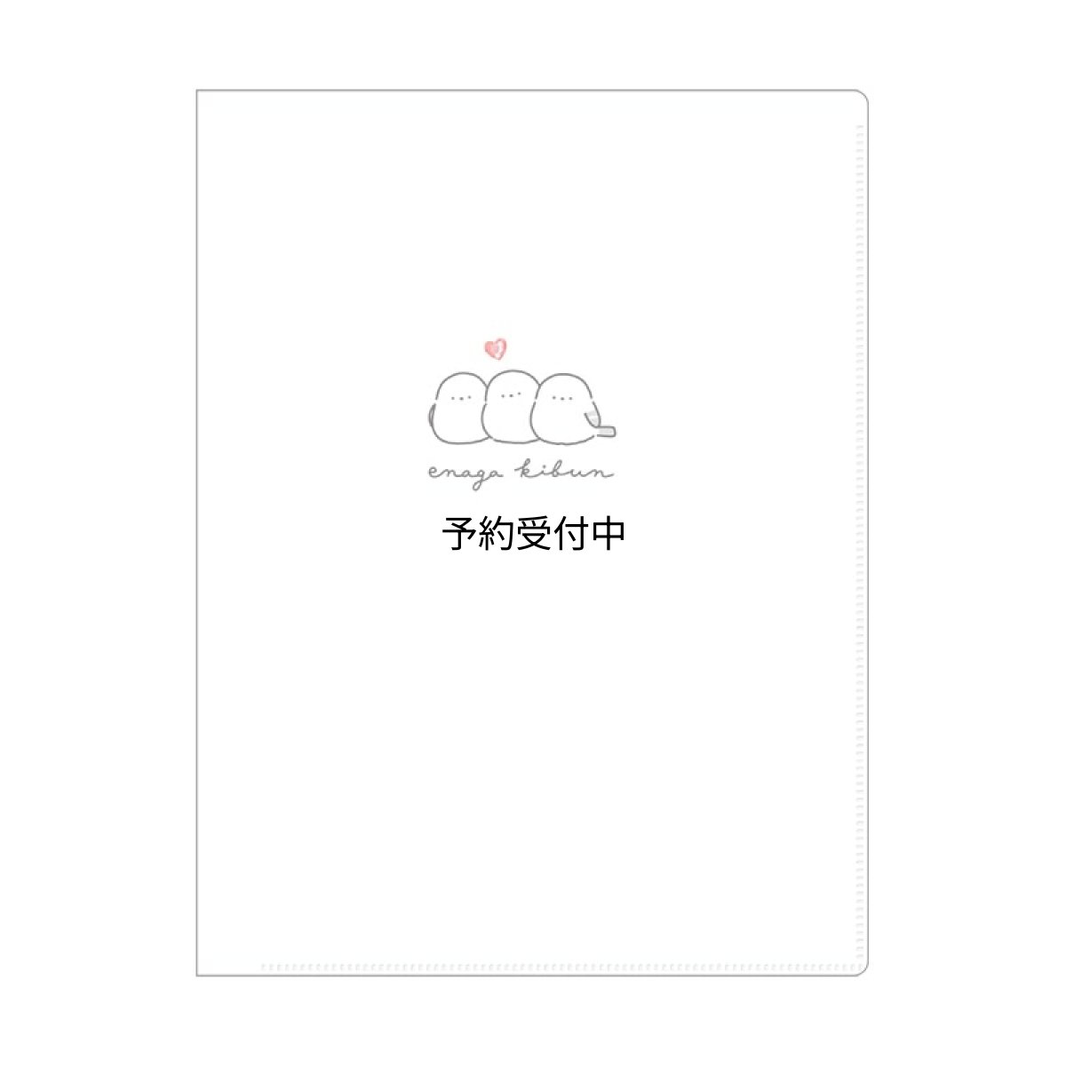 画像1: カミオジャパン クリアファイル ６Ｐ ハードカバークリアファイル ずっとシマエナガ エナガキブン ２３１３１９ (1)
