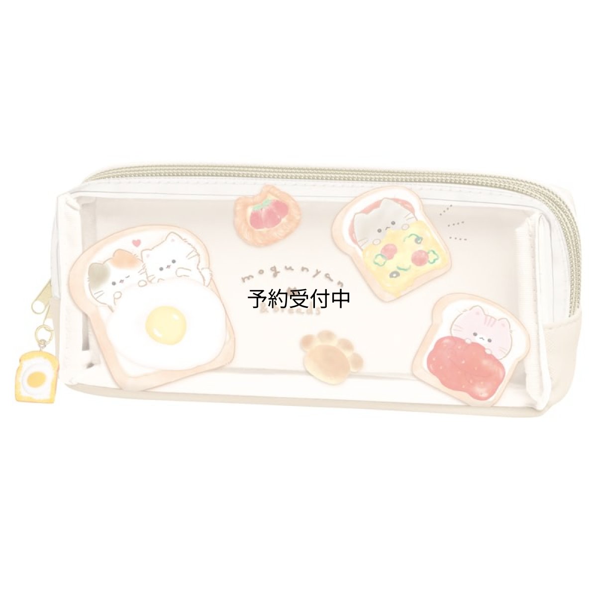 画像1: カミオジャパン ペンケース ツインファスナーペンケース もぐにゃん パン ２３１３２３ (1)