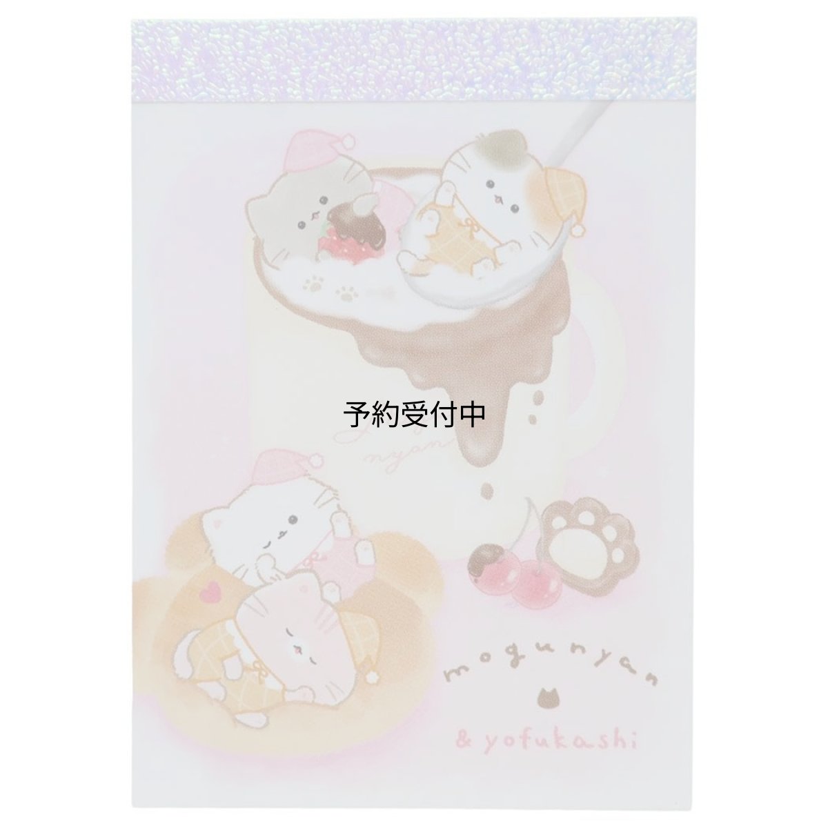 画像1: もぐにゃんメモ帳ミニミニメモ よふかし カミオジャパン 新学期準備文具 かわいい グッズ 通販 (1)