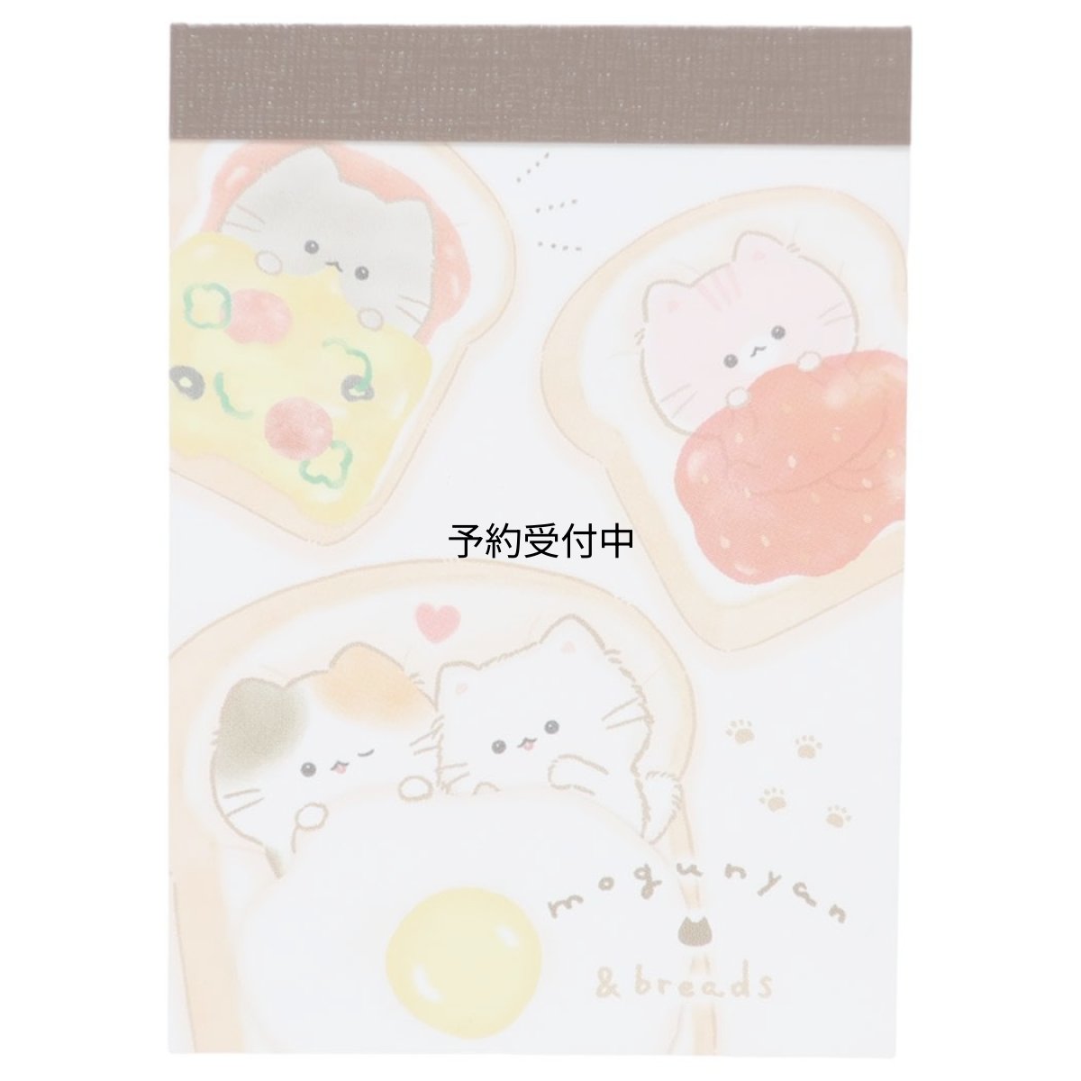 画像1: もぐにゃんメモ帳ミニミニメモ パン カミオジャパン 新学期準備文具 かわいい グッズ 通販 (1)