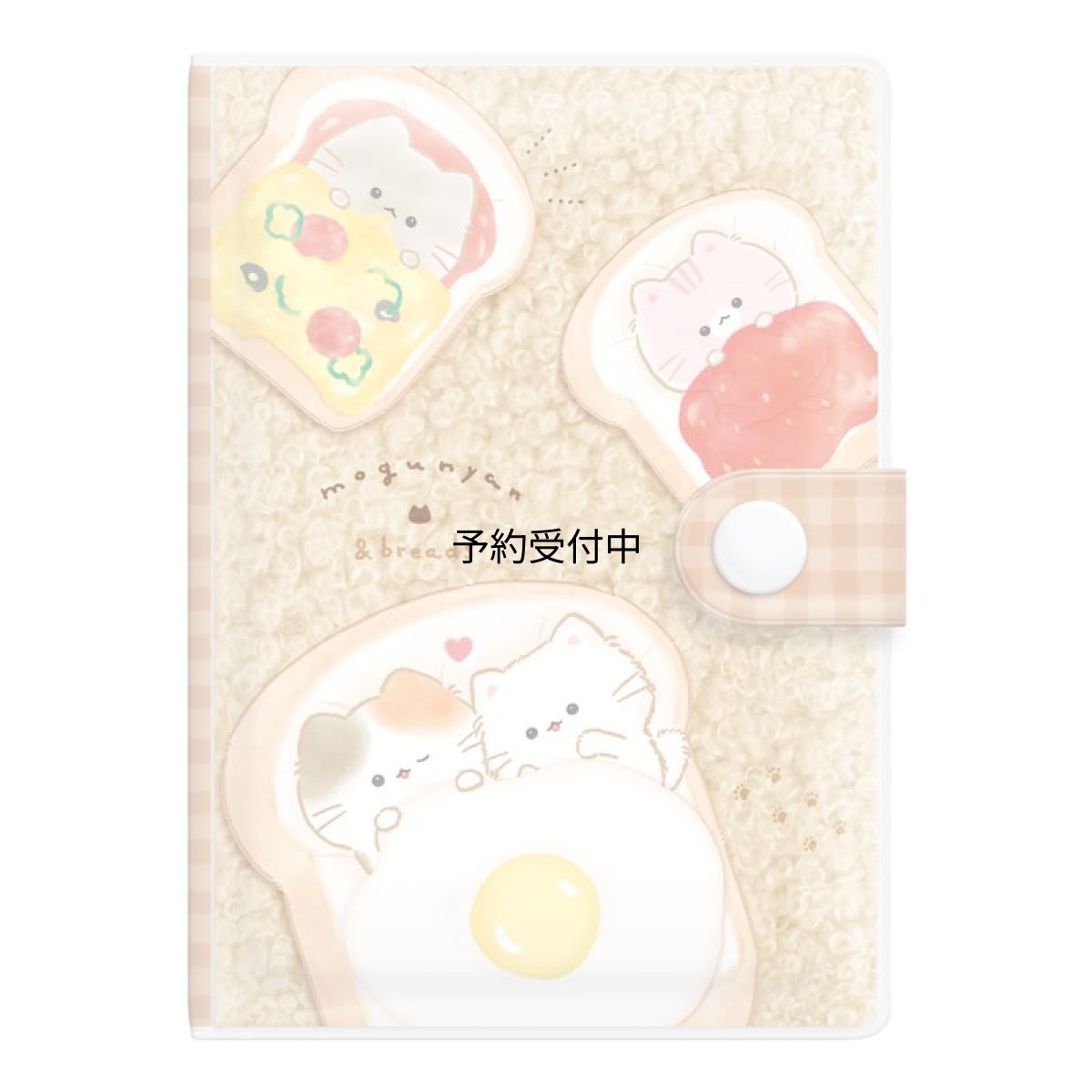 画像1: カミオジャパン メモ もこメモ もぐにゃん パン ２３１３３０ (1)
