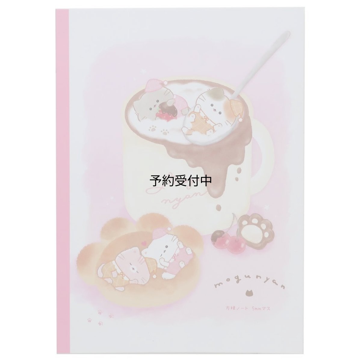 画像1: カミオジャパン ノート Ｂ５ 方眼 もぐにゃん よふかし ２３１３３１ (1)