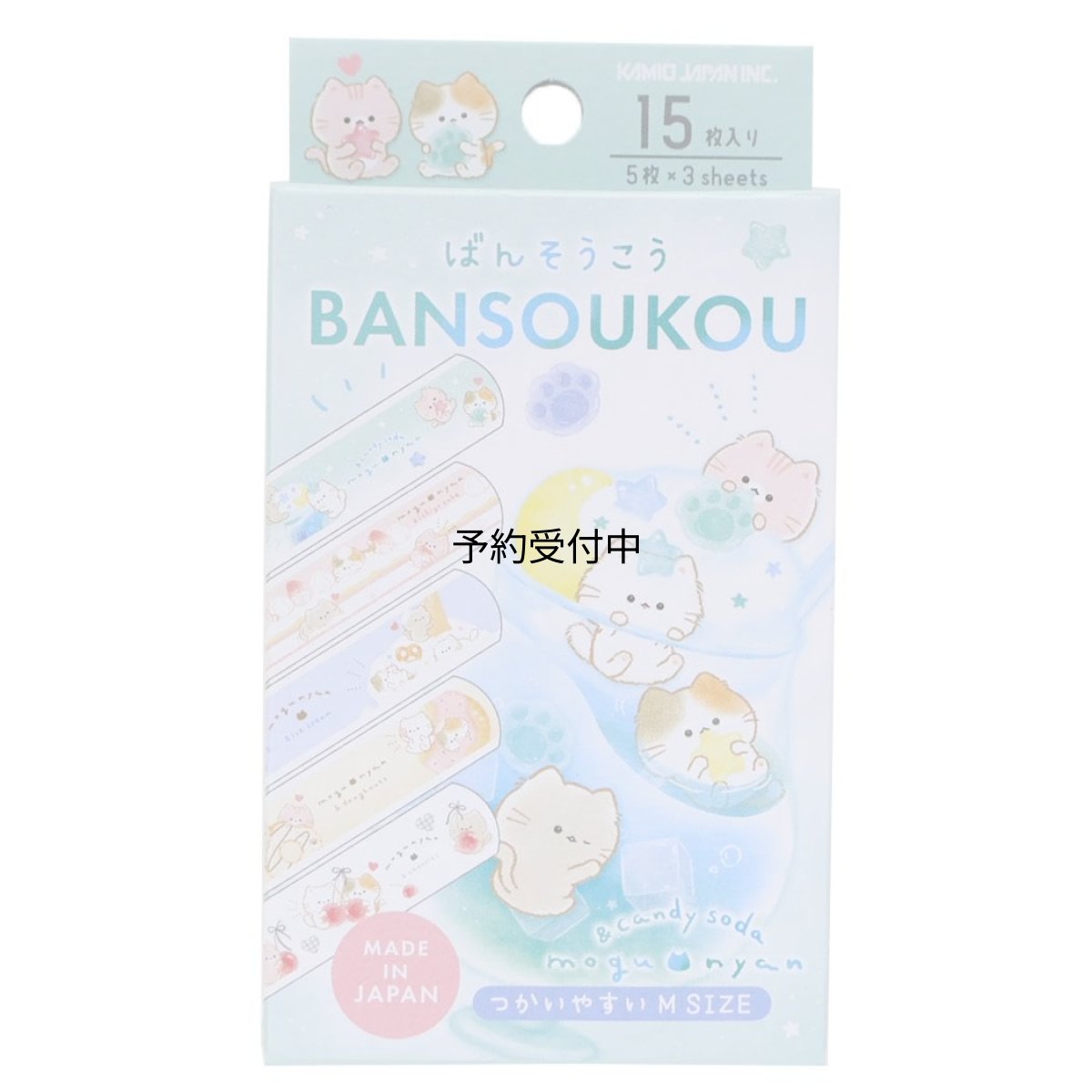 画像1: カミオジャパン 絆創膏 もぐにゃんソーダ ２３１４３２ (1)
