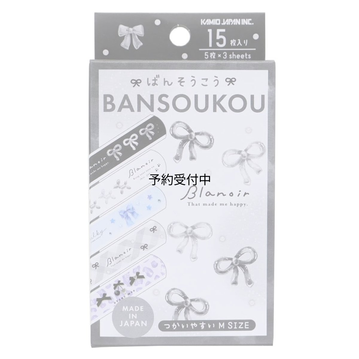 画像1: カミオジャパン 絆創膏 ＢＬＡＮＯＩＲ メタリックリボン ２３１４３３ (1)