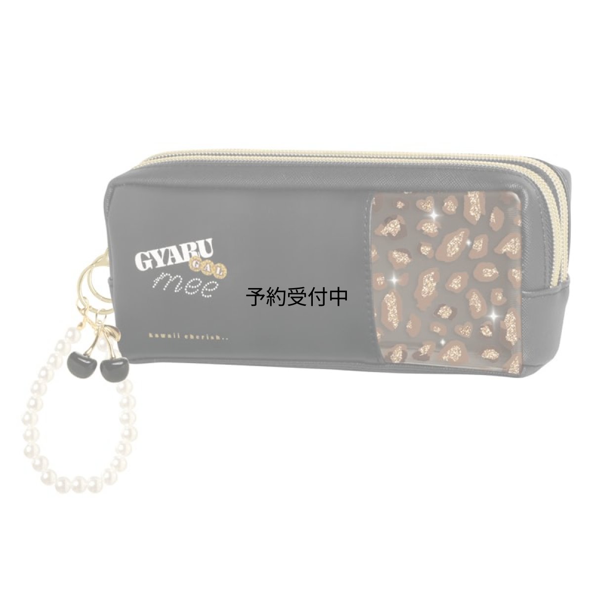 画像1: カミオジャパン ペンケース ツインファスナーペンケース ＧＹＡＲＵＭＥＥ チェリー ２３１４４９ (1)