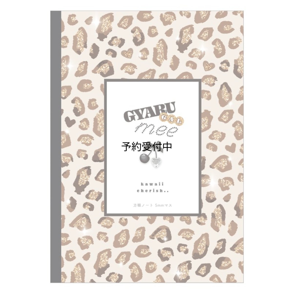 画像1: カミオジャパン ノート Ｂ５ 方眼 ＧＹＡＲＵＭＥＥ チェリー ２３１４６０ (1)