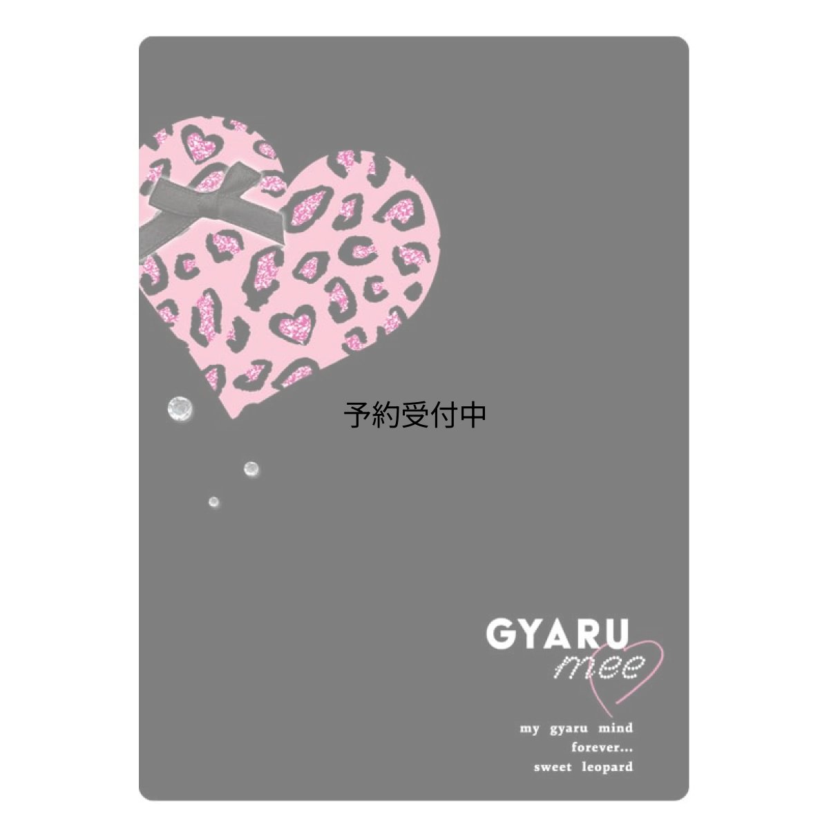 画像1: カミオジャパン 下敷き ＧＹＡＲＵＭＥＥ ハート ２３１４６２ (1)