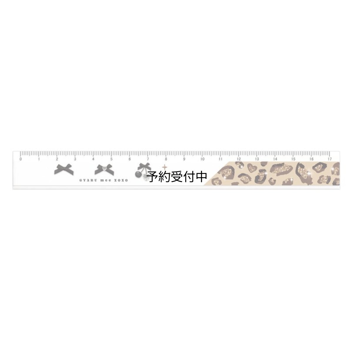 画像1: カミオジャパン 定規 １７ｃｍ スリム定規 ＧＹＡＲＵＭＥＥ チェリー ２３１４６３ (1)