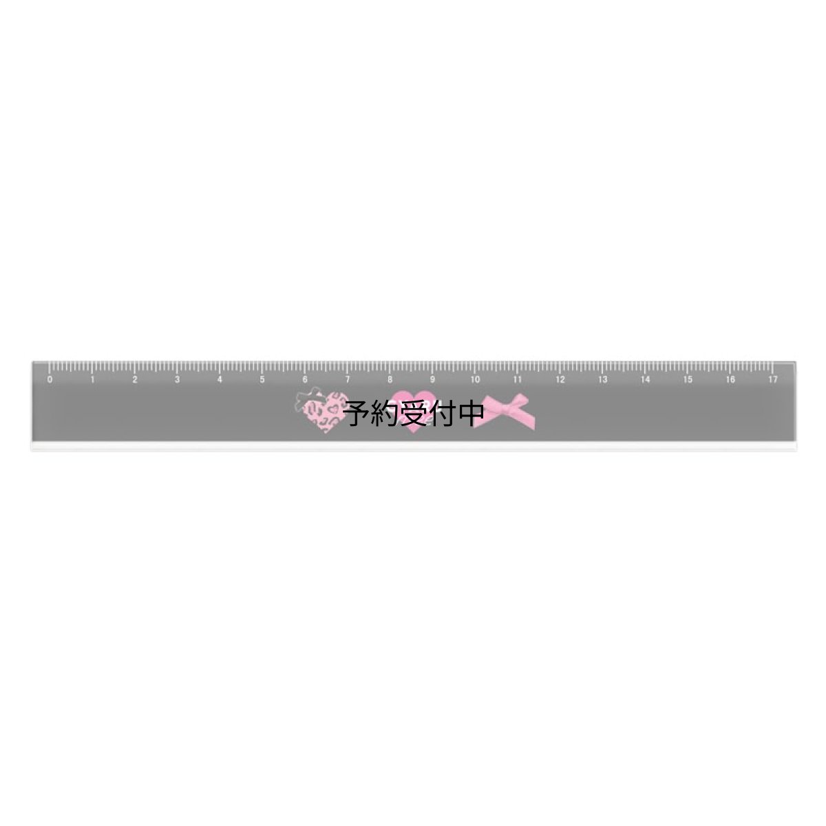 画像1: カミオジャパン 定規 １７ｃｍ スリム定規 ＧＹＡＲＵＭＥＥ ハート ２３１４６４ (1)