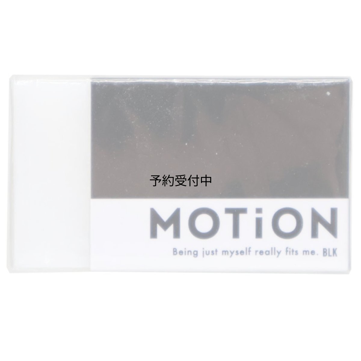 画像1: ＭＯＴｉＯＮ消しゴムまとまるくん消しゴム ｂｌａｃｋ (1)