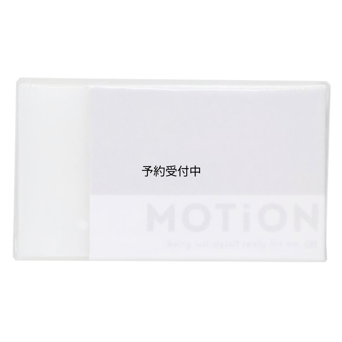 画像1: ＭＯＴｉＯＮ消しゴムまとまるくん消しゴム ｇｒａｙ (1)